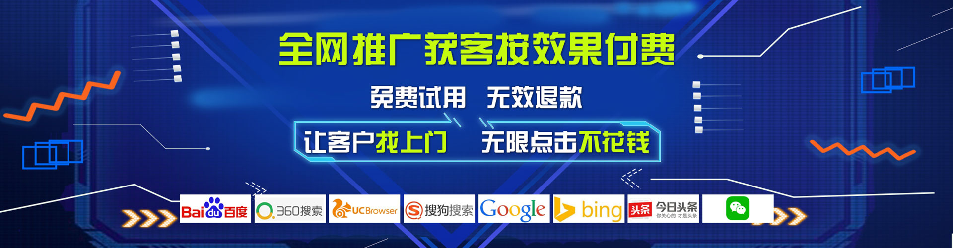 皮山搜索开户返点