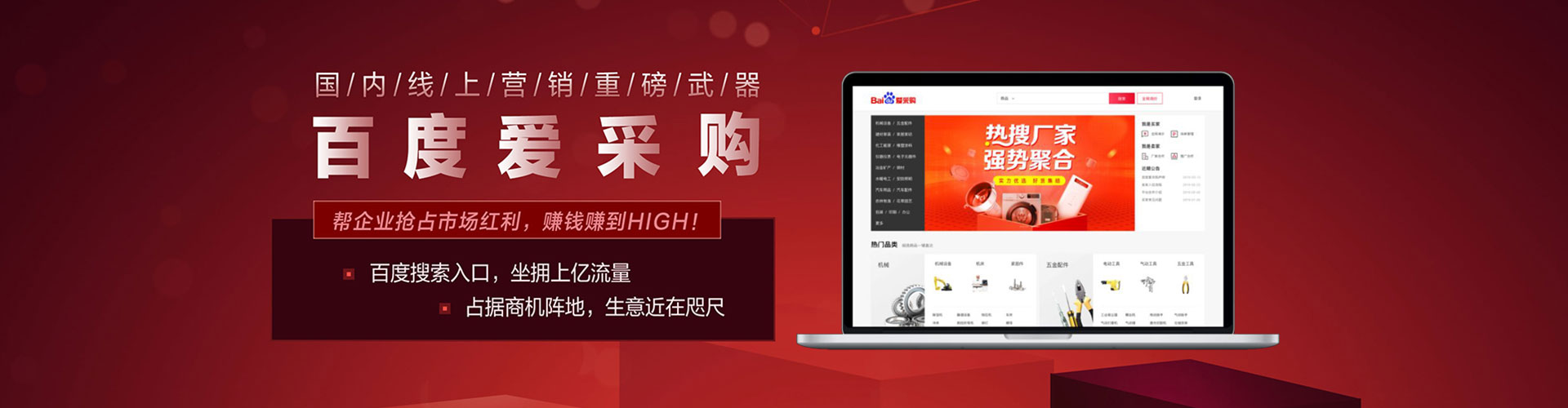 皮山百度搜索推广