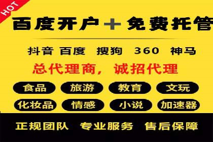 案例解析：百度竞价运营如何应对竞争