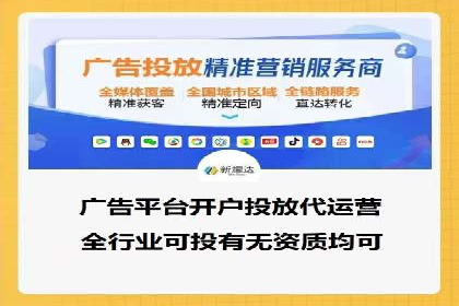 百度竞价广告投放案例：关键词优化与效果对比